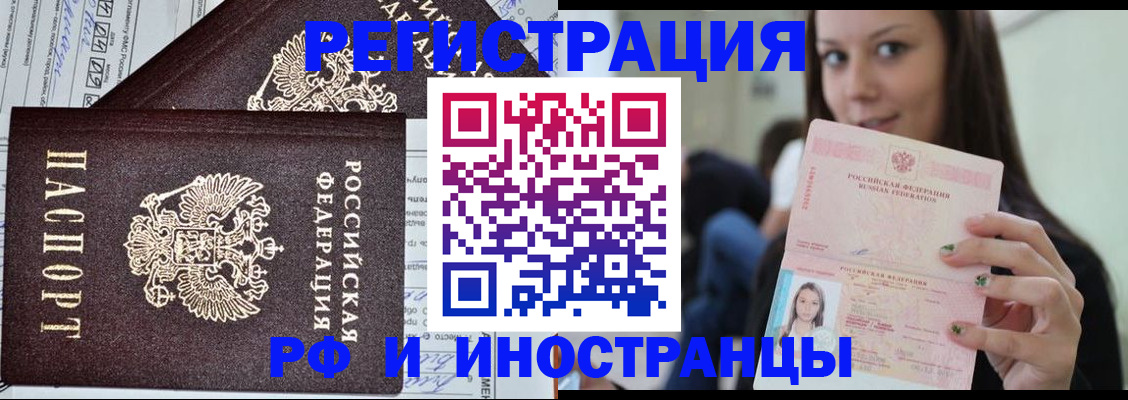 регистрация для дет. сада в Майкопе